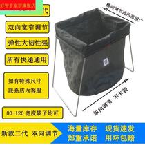 Express collection bag rack building bag rack packing shelf environmental protection bag recycling bag bracket woven bag mouth support bracket