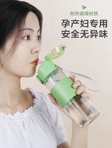 Glass sippy cup adult pregnant women special cup postpartum moon adult adult water cup female summer simple