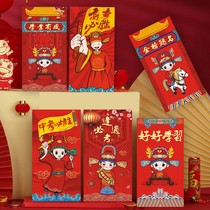 The college entrance examination will win the future is like a bright study banquet Graduation red envelope bag personality and creativity Gold list Title reward customization