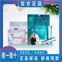 Full-size fat tablets Herbal fruit and vegetable tablet candy probiotics dark chocolate full black currant seaweed prebiotics