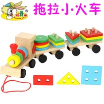 Children drag three-section small train wooden removable shape paired baby Cognitive Early Aids Puzzle power toys