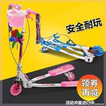 Scooter scissors type childrens three-wheeled frog type childrens feet double pedals 3-6-12 two feet separated