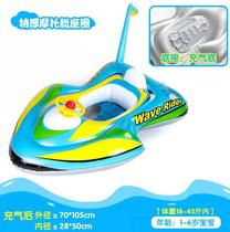 Baby girl foot pump children swimming ring 3-6 years old baby panties children Primary School Pink Boy 4 years old