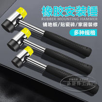 German imported installation hammer rubber hammer steel pipe handle home decoration hammer nylon hammer wear-resistant non-slip hammer tile floor glass
