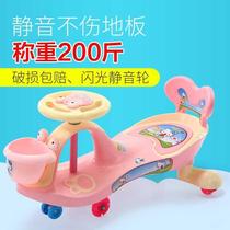 Childrens electric torsion car with music four wheels 1-3-2-6 years old 4 baby boys and girls toys hand push slippery car