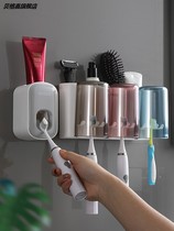 Fully Automatic toothpaste artifact wall-mounted household squeezer set non-perforated toilet toothbrush rack