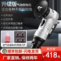 VIMEN pneumatic chamfering machine handheld mini chamfered deity 45 degrees arc R angle small repair edge deburring machine