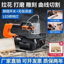 Electric curve saw bench pull-flower saw wood wire saw machine wire saw carved machine speed cutting machine