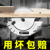 Electric circular saw portable electric saw household electric cutting machine woodworking saw 7 inch 9 inch multi-function flip disc saw