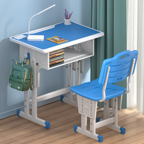 Children learning table boys write household modern minimalist lifting primary and middle school students desk chair set