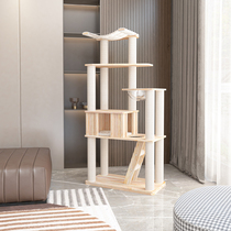 Hum neycat climbing frame cat nest cat tree integrated large solid wood cat supplies cat toys cat rack 210353