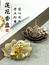 Pure copper Japanese incense parklet household indoor incense burner line incense pan incense pan fragrance pan incense seat nine hole Lotus sandalwood stove incense holder incense holder