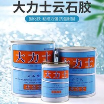 Wuhan Keda Hercules marble glue stone tile stone basin repair bonding