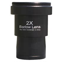 1 25 Inch 2X Barlow Lens Fully Metal FMC Green Film with M42