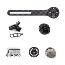 Carbon Fiber Bike Computer Mount Bicycle Road Bike Cycling C