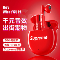 Supreme Co-branded true wireless Bluetooth headset Semi-in-ear headphones Running sports games No delay call noise reduction Listening to songs Long standby battery life Men and women students red fashion bass