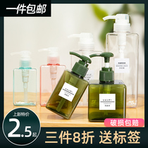 Travel packing bottle press shampoo bath dew bottle wash handliquid wash wash empty bottle carry lotion bottle
