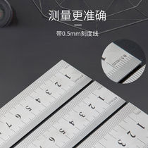 Stainless steel ruler ruler Student stationery steel ruler Steel ruler set thickened woodworking steel ruler 10cm 15cm