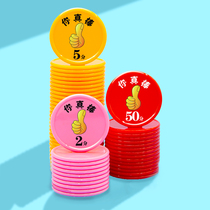 Childrens reward points currency you awesome scoreboard exchange currency training institutions special custom plastic points card