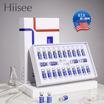 Tmall u first trial experience Blue Copper Peptide soothing freeze-dried powder kit hydrating moisturizing to improve skin dry and brightening skin