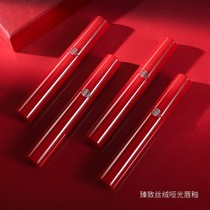 Tmall u first big name experience red tube velvet matte lip glaze Rotten Tomato color lipstick Moist lip glaze 405 206