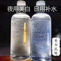 u try first with bouric acid anbottle essence water niacinamide original skin water 500ml day cat u try the entrance first