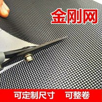 Anti-rat baffle mesh barbed wire window anti-mosquito sand window net anti-rat window screen screen anti-theft window