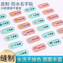 Kindergarten name stickers can be sewn name stickers embroidery children baby name stickers kindergarten personality name note stickers