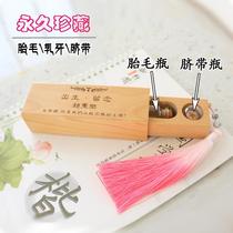 Fetal hair custom file box baby fetal hair deciduous tooth bottle umbilical cord souvenir diy making collection box gift ornaments