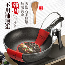 Maifanshi non-stick wok home Korean wheat stone pot wok wok rice pan Mai rice stone Pan Pan Pan Pan without oil smoke
