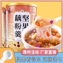 Losing special lotus root soup instant staple food replacement meal fat reduction Net red authentic brewing meal replacement breakfast 500g