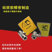 Eye washer hand push valve 304 stainless steel inner and outer wire threaded ball valve switch valve accessories spray hand pull valve