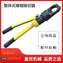 Handheld steel bar bending machine electric hydraulic bending straightening machine small portable screw thread steel copper strip bending equipment