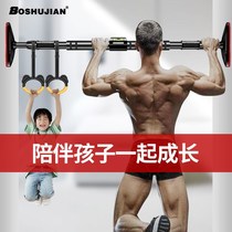 Door horizontal bar home indoor children Non-punching wall pull-up device Children single pole family fitness equipment