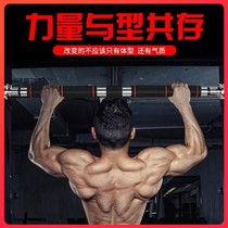 Household start-up wall single pole non-hole dormitory fitness equipment indoor parallel bars exercise arm strength
