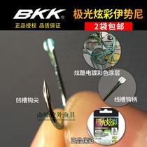 BKK Aurora dazzling color Iconi thousand crooked mouth hook with barbed hook competitive imported fishing hook fishing gear