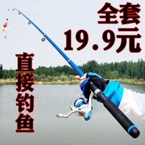 Wigi Sea Pole Set Fishing Rod Set Pitching Rod Fishing Rod Metal Fishing Wheel Fishing Gear Full Set