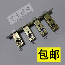  Single tongue FERRULE LOCK body lock core BATHROOM door lock Single tongue lock accessories LOCK core 30 35 40 45MM