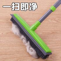 Home cleaning sticky wool machine pet carpet cleaning sweeping hair hair hair hair cat hair artifact broom household sticky hair to dog hair