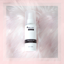 - Xiaoyujia wig care liquid Nutrient solution Spray Wig care and maintenance smooth agent