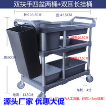 Hotel dining car multi-functional plastic three-layer cart restaurant commercial with trash can Restaurant withdrawal dining car collection Bowl cart