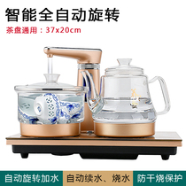 Tea set automatic water boiler kung fu brewing tea table home tea stove induction cooker boiling teapot insulation as one