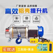 Small crane multifunctional hoist 220V household 1 5 winch 1 ton 2 lifting electric hoist 380 pass vegetables