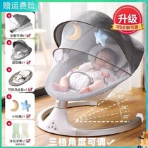 Baby swing dual-purpose free hands electric simple baby coax baby artifact landing three months cradle rocking chair