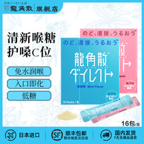 Dragon Horn Sand Loose Sugar Japan Imported Peppermint Peach Christmas Candy Gifts