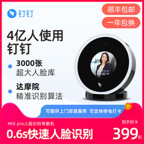 Non-contact attendance punch card machine employee sign-in punch artifact DingTalk M1X pro facial face recognition attendance machine wireless smart punch card machine multi-store face brush machine