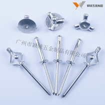  (Spot)Three-claw rivets All-aluminum lantern core pulling rivets Interior bumper wine box pulling rivets