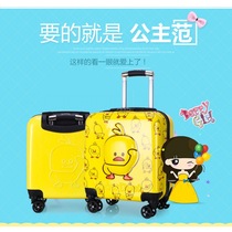 Childrens trolley box Men and women 8-inch child suitcase baby suitcase 20-inch universal wheel childrens boarding tow box