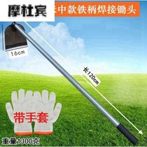  1 2-meter long hoe)Vegetable farming tools)Gardening turning tools)Forged iron handle)Long handle all-steel anti-off hoe