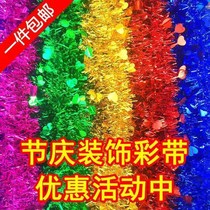 Christmas party wedding decoration supplies color strips wool strips flower birthday decoration festival ribbon decoration